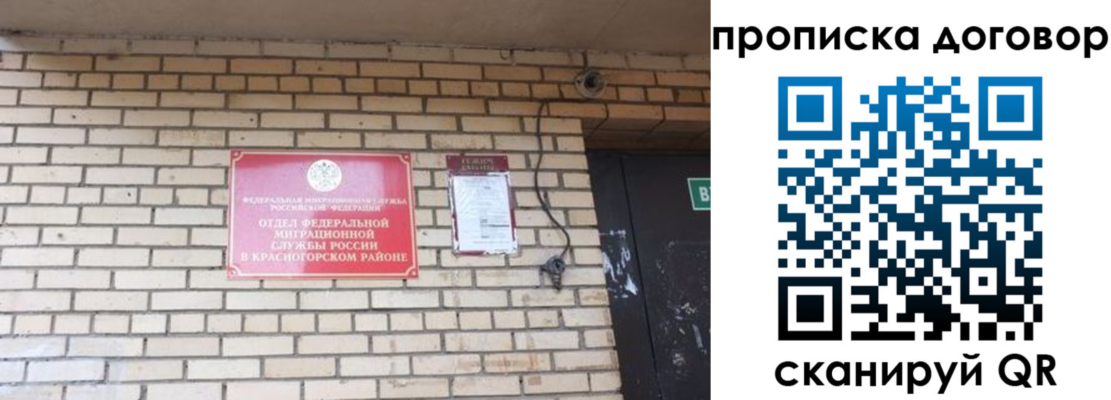 временная регистрация госуслуги в Рассказово